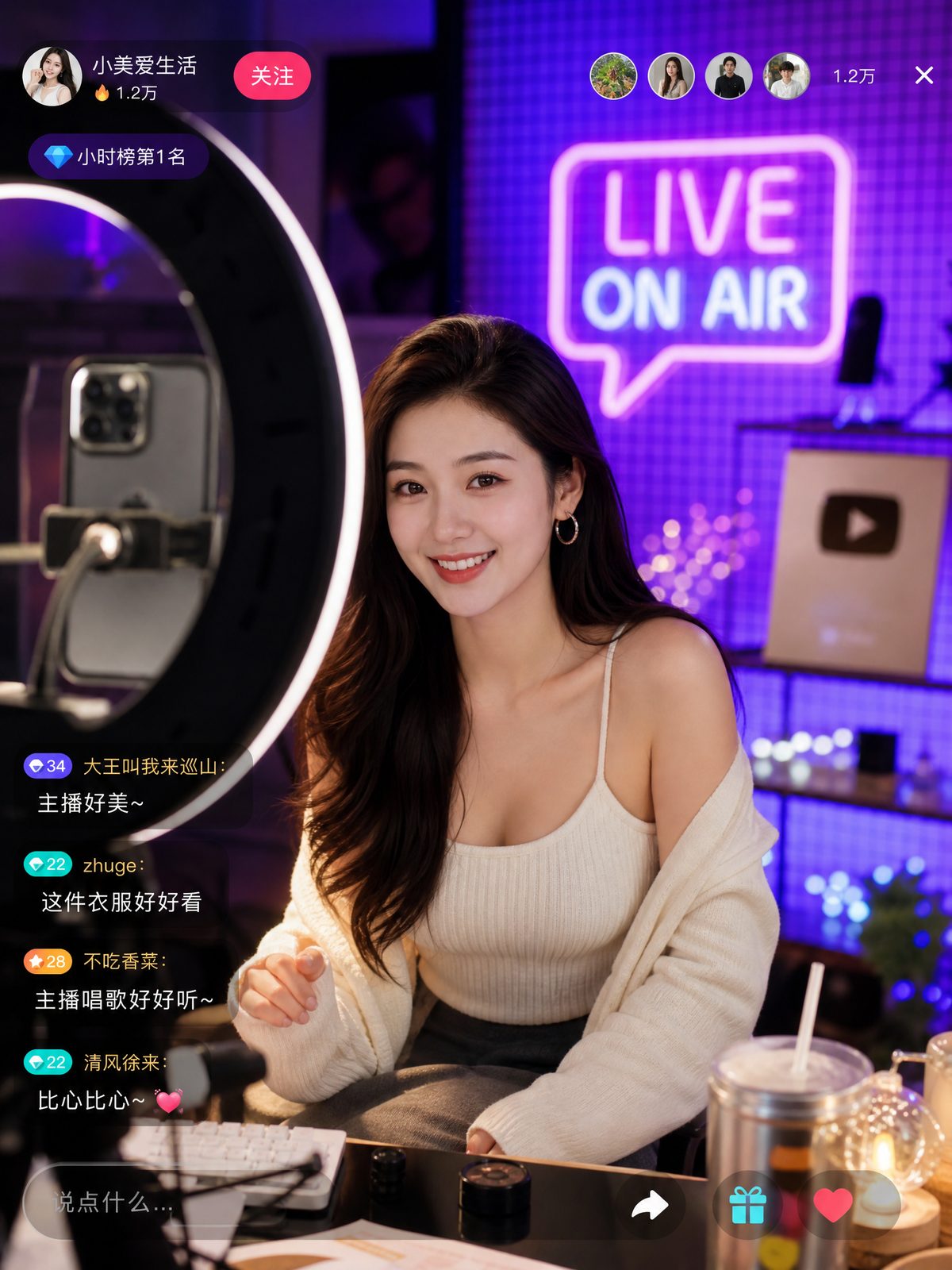 少萝美女直播视频
